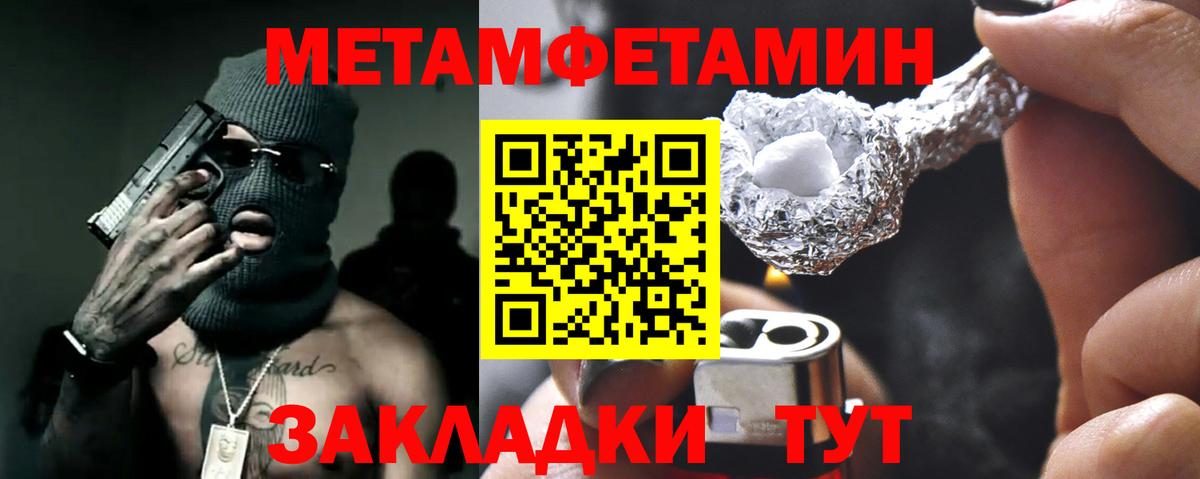 АМФ  АМФЕТАМИН Розовый  Вход с VPN  АМФЕТАМИН  Тула 