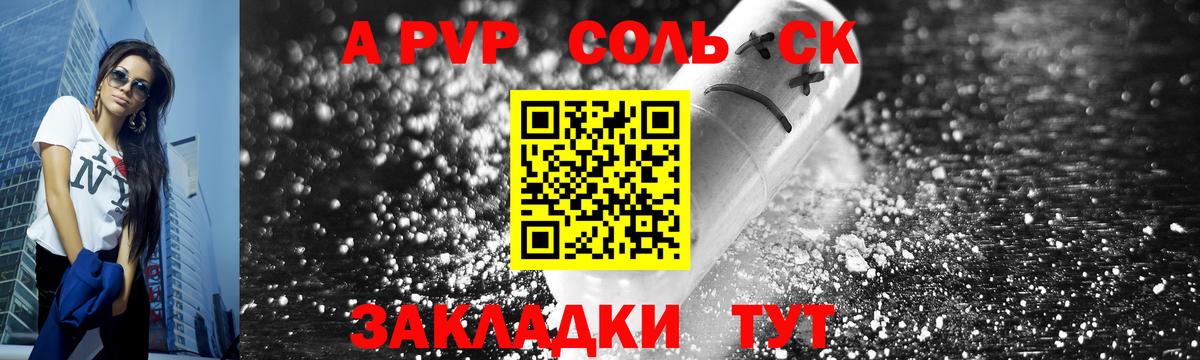 Alfa_PVP СК Тула