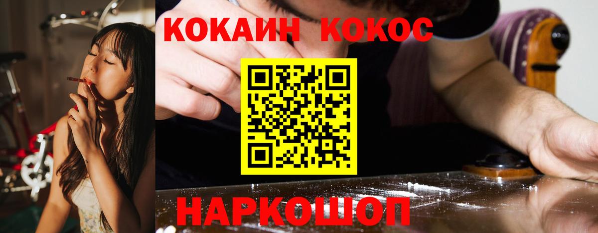 КОКАИН Эквадор Тула