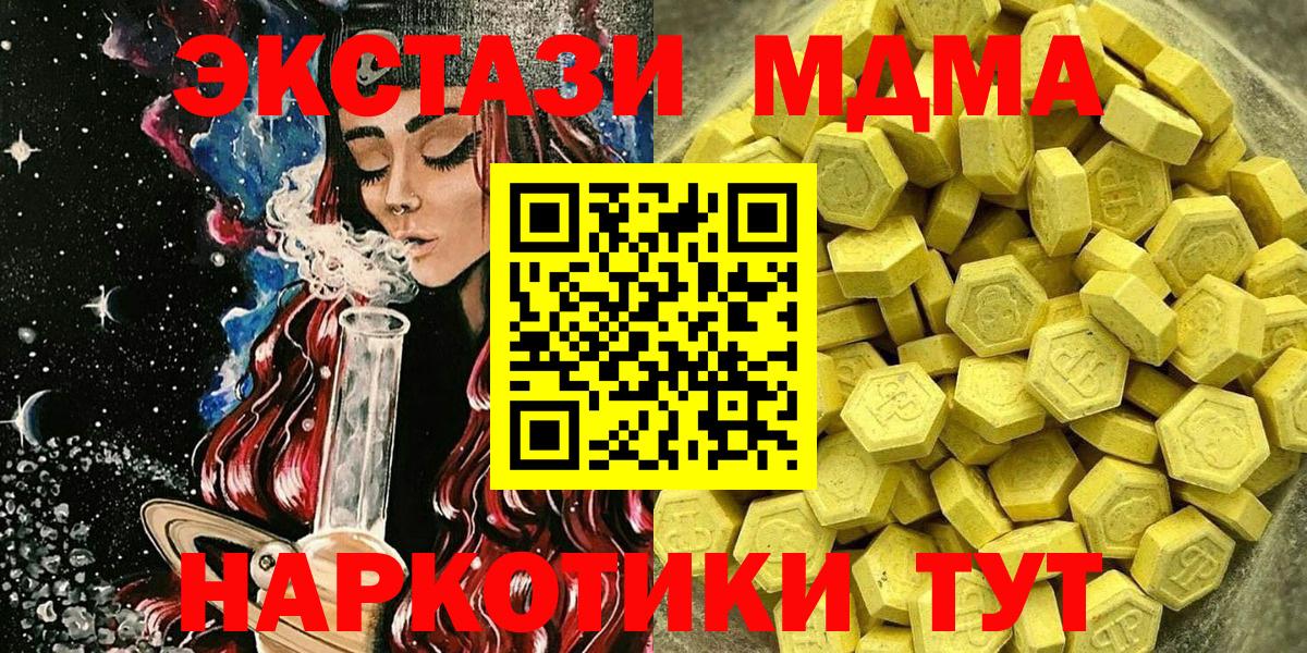 Тула  Ecstasy DUBAI  Экстази  ЭКСТАЗИ DUBAI  Вход с VPN 