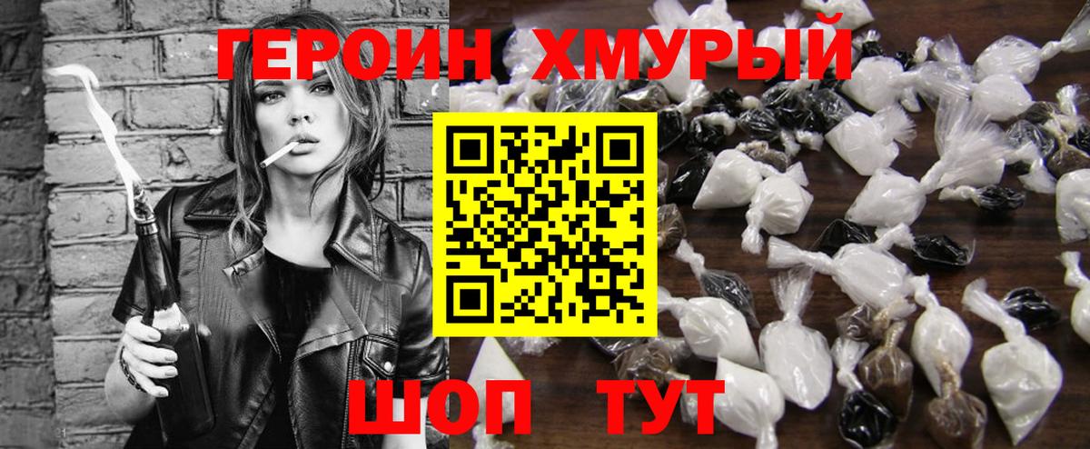 МЕФ кристаллы  Тула  Вход с VPN  Конопля  Мефедрон  ГАШ 