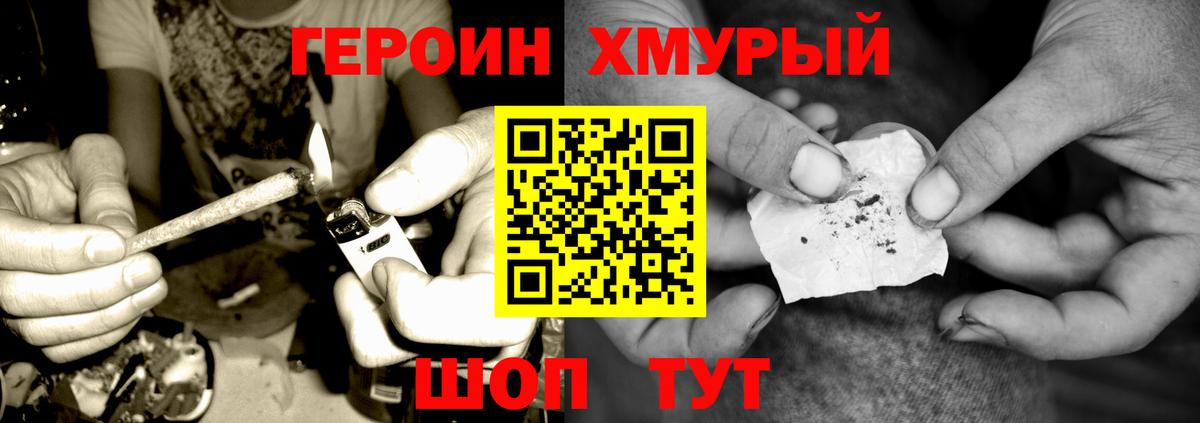 Метадон Тула