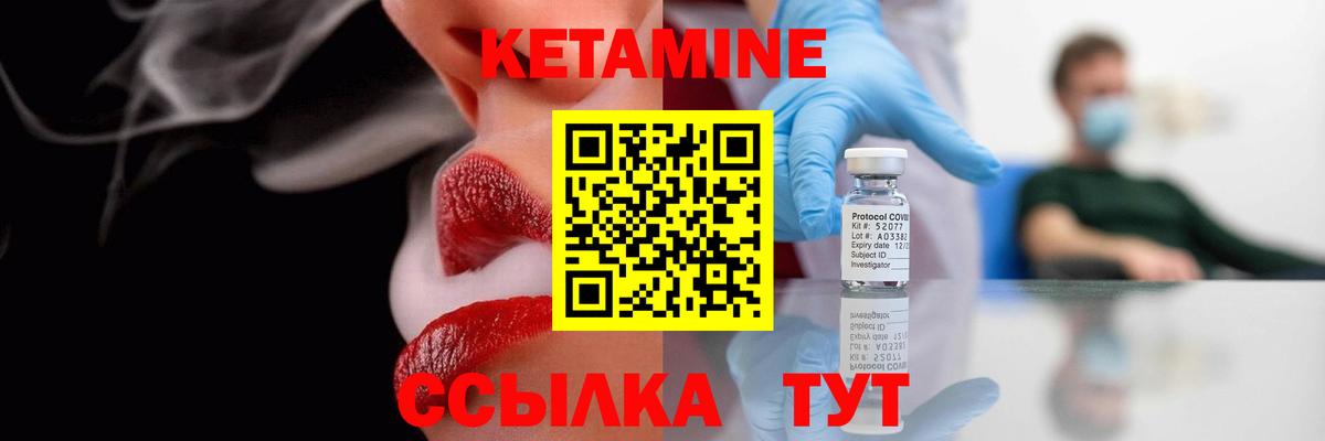 Тула  Кетамин VHQ  Вход с VPN  Кетамин VHQ 