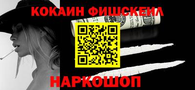 трава Наро-Фоминск