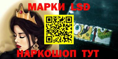 трава Наро-Фоминск