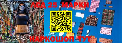 трава Наро-Фоминск