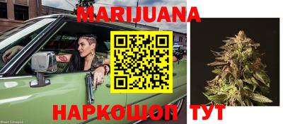 трава Наро-Фоминск