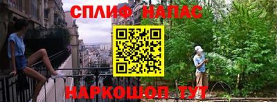 трава Наро-Фоминск
