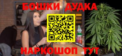 синтетический гашиш Нарткала
