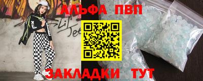 трава Наро-Фоминск
