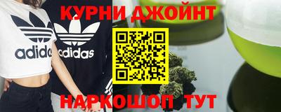синтетический гашиш Нарткала
