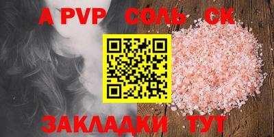 синтетический гашиш Нарткала