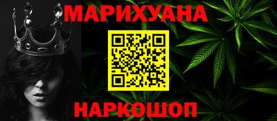 трава Наро-Фоминск