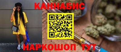 синтетический гашиш Нарткала