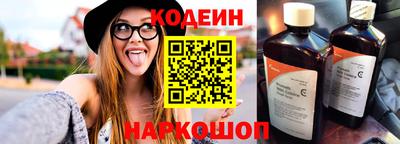 трава Наро-Фоминск