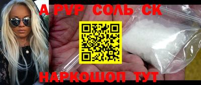 синтетический гашиш Нарткала