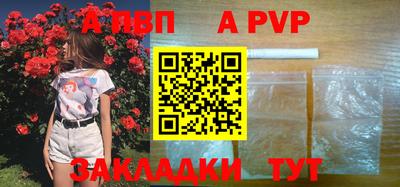 синтетический гашиш Нарткала