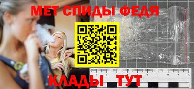 трава Наро-Фоминск