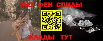 трава Наро-Фоминск