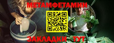 трава Наро-Фоминск