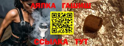 синтетический гашиш Нарткала