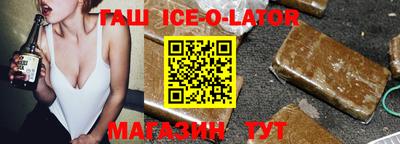 синтетический гашиш Нарткала
