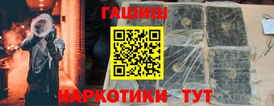 синтетический гашиш Нарткала
