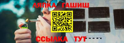 трава Наро-Фоминск