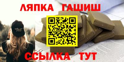 синтетический гашиш Нарткала