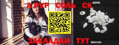 трава Наро-Фоминск