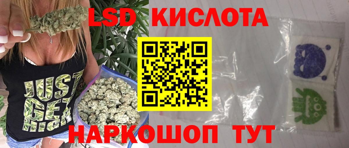 Лсд 25 экстази ecstasy  Вход с VPN  Тула  LSD-25 экстази ecstasy 