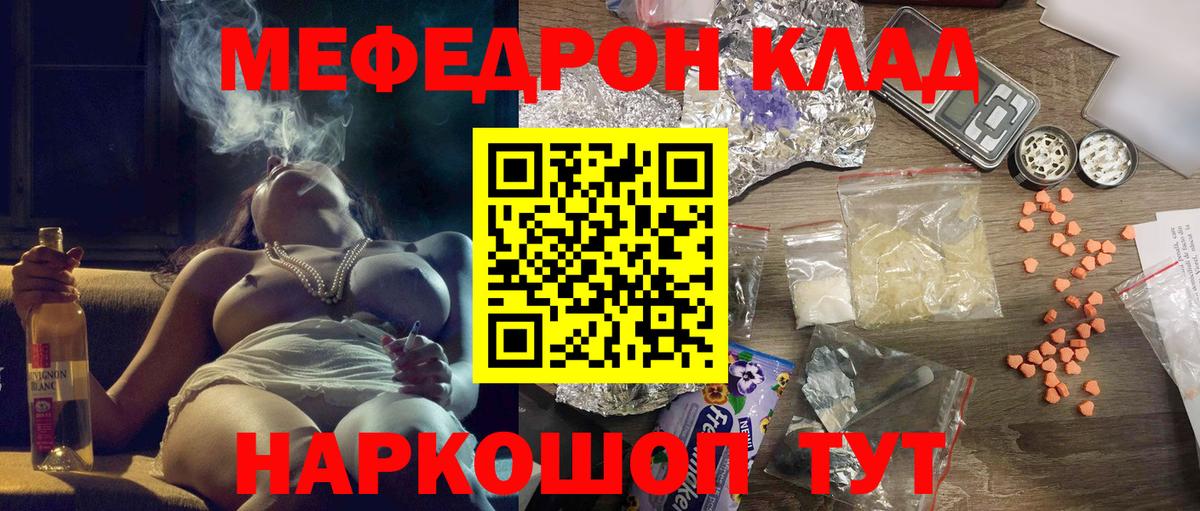 Тула  МЕФ 4 MMC  купить   Меф  МЕФ VHQ  Вход с VPN  Мефедрон 