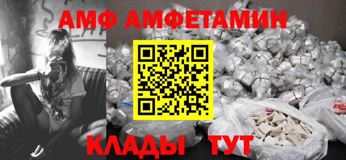 Первитин винт Тула