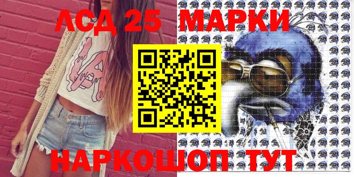 Тула  Марки NBOMe 1,8мг  Вход с VPN 