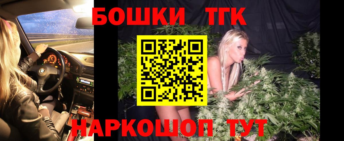 Бошки Шишки VHQ Тула